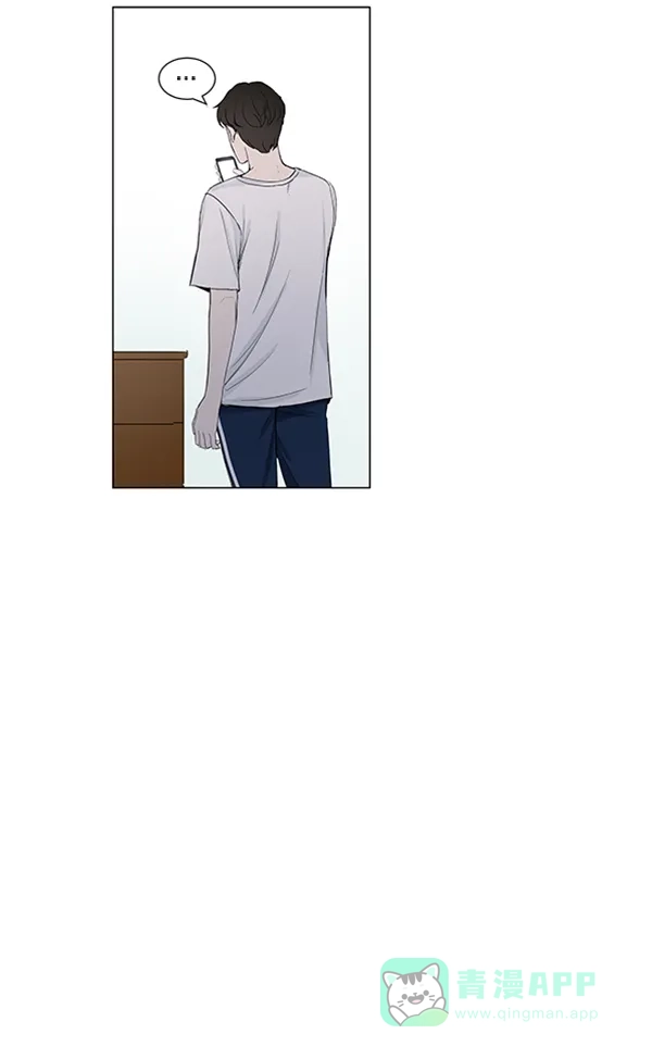 《所以和黑粉结婚了》第38话 第71页