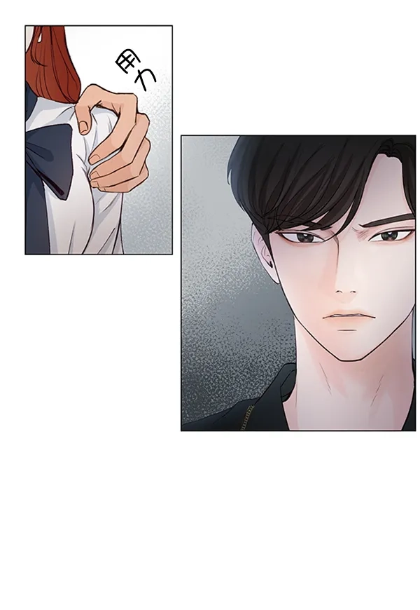 《所以和黑粉结婚了》第38话 第27页