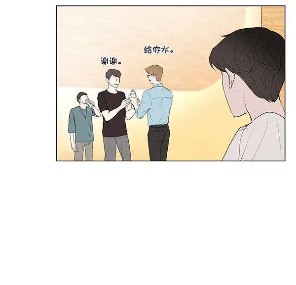 《所以和黑粉结婚了》第38话 第63页