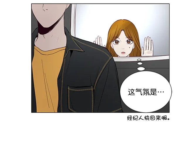 《所以和黑粉结婚了》第38话 第22页