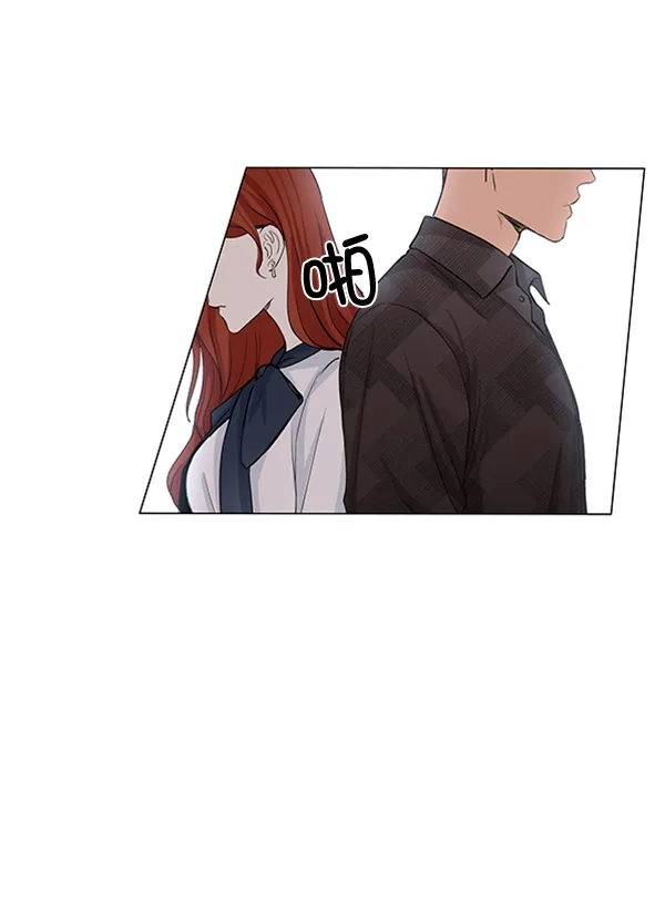 《所以和黑粉结婚了》第38话 第48页