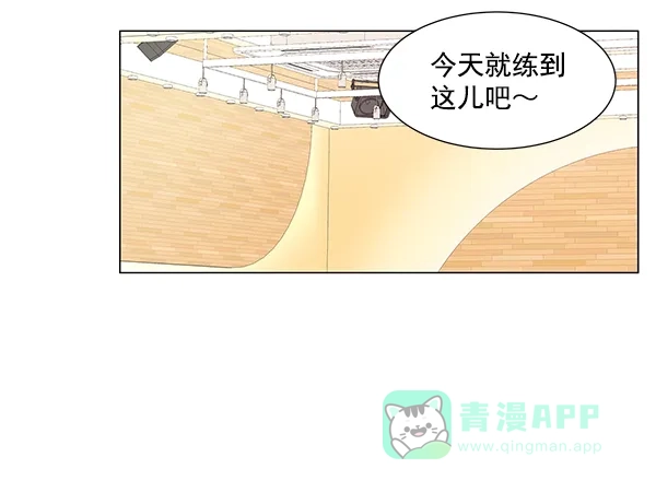 《所以和黑粉结婚了》第38话 第61页