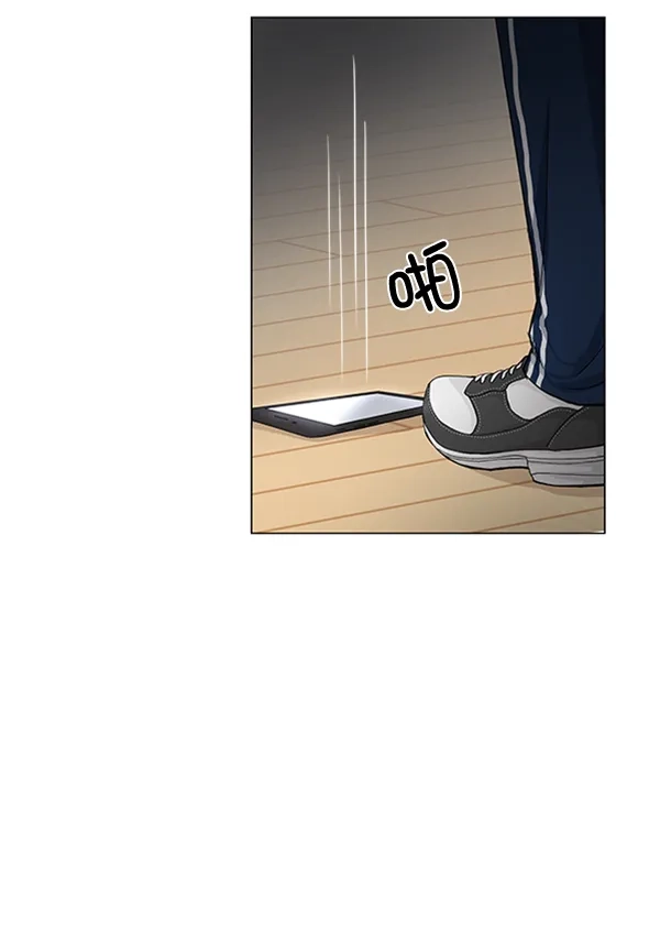 《所以和黑粉结婚了》第38话 第73页