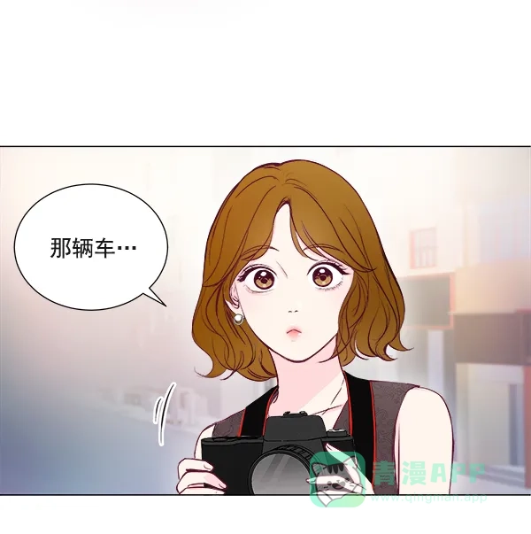 《所以和黑粉结婚了》第3话 第56页