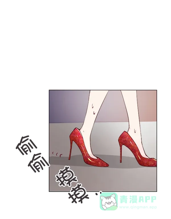 《所以和黑粉结婚了》第3话 第58页