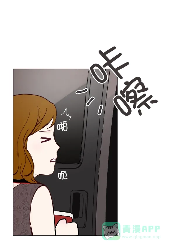 《所以和黑粉结婚了》第3话 第61页