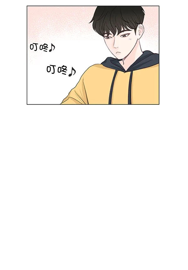 《所以和黑粉结婚了》第39话 第20页