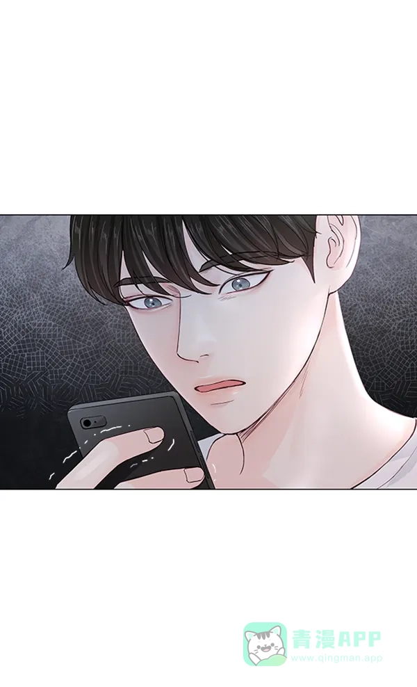 《所以和黑粉结婚了》第39话 第1页