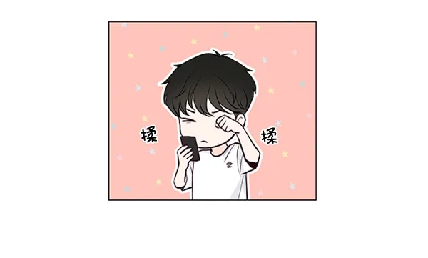 《所以和黑粉结婚了》第39话 第7页