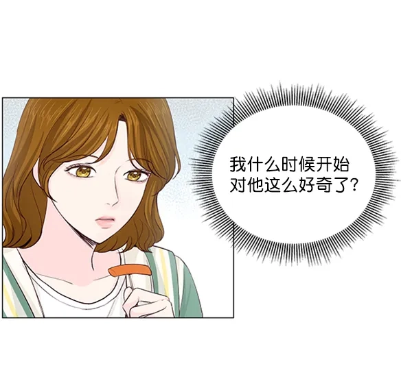 《所以和黑粉结婚了》第39话 第65页