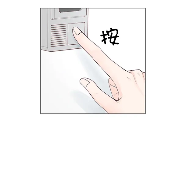 《所以和黑粉结婚了》第39话 第19页
