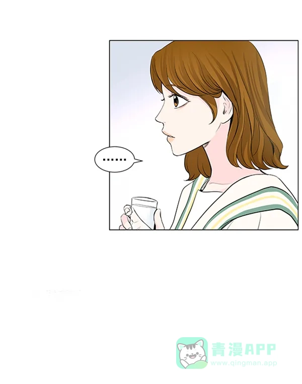 《所以和黑粉结婚了》第39话 第36页