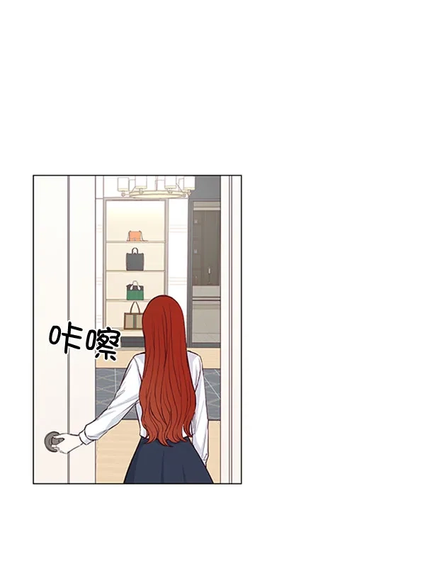 《所以和黑粉结婚了》第40话 第8页