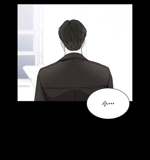 《所以和黑粉结婚了》第40话 第27页