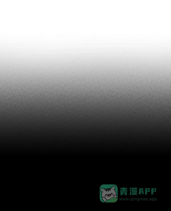 《所以和黑粉结婚了》第40话 第11页