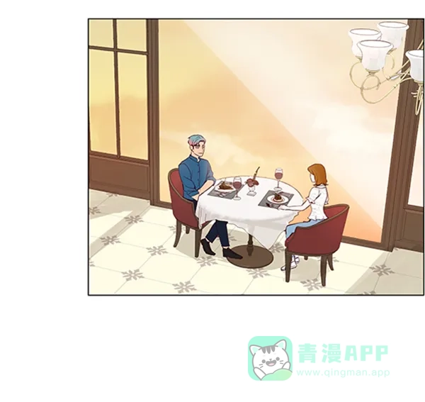 《所以和黑粉结婚了》第41话 第21页