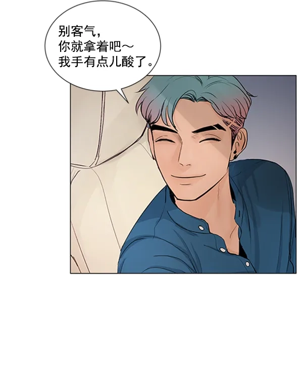 《所以和黑粉结婚了》第41话 第55页