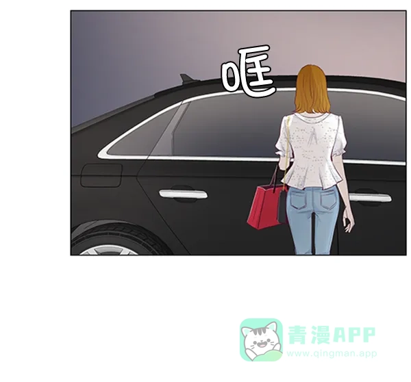 《所以和黑粉结婚了》第41话 第51页