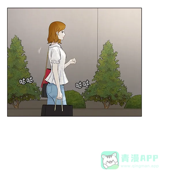 《所以和黑粉结婚了》第41话 第61页