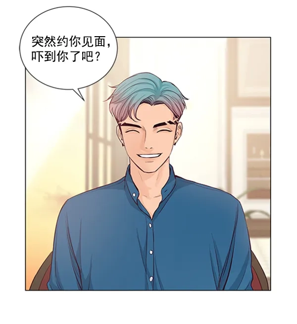 《所以和黑粉结婚了》第41话 第22页