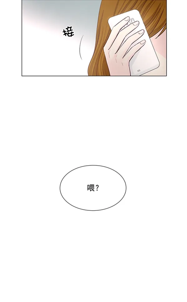 《所以和黑粉结婚了》第41话 第18页