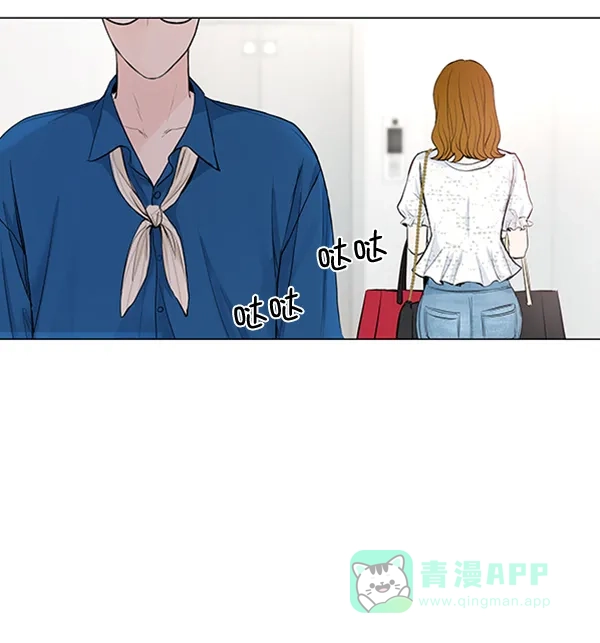 《所以和黑粉结婚了》第42话 第51页