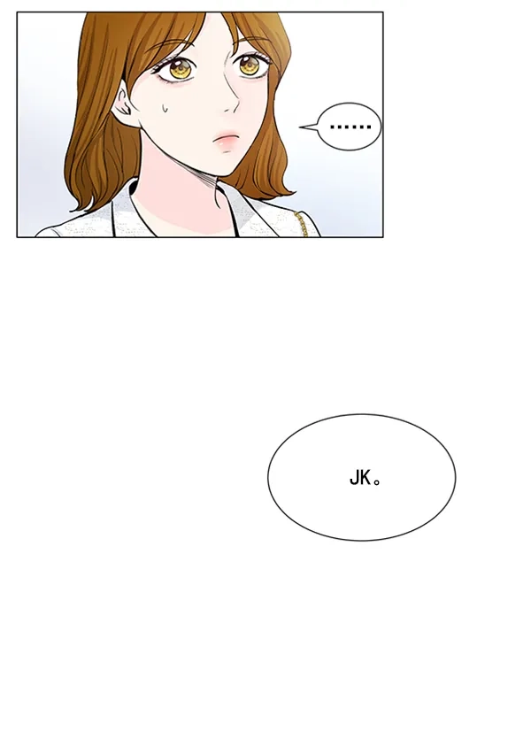 《所以和黑粉结婚了》第42话 第33页