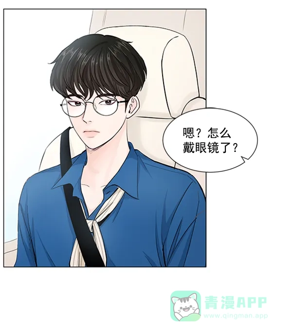 《所以和黑粉结婚了》第42话 第6页