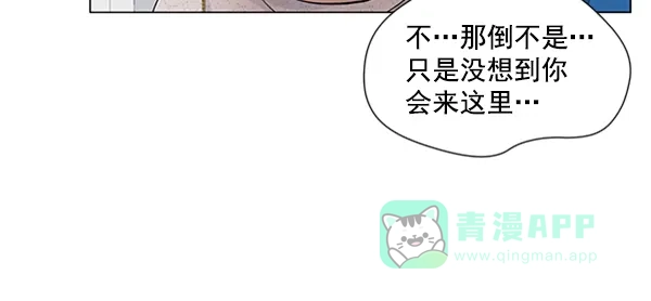 《所以和黑粉结婚了》第42话 第26页
