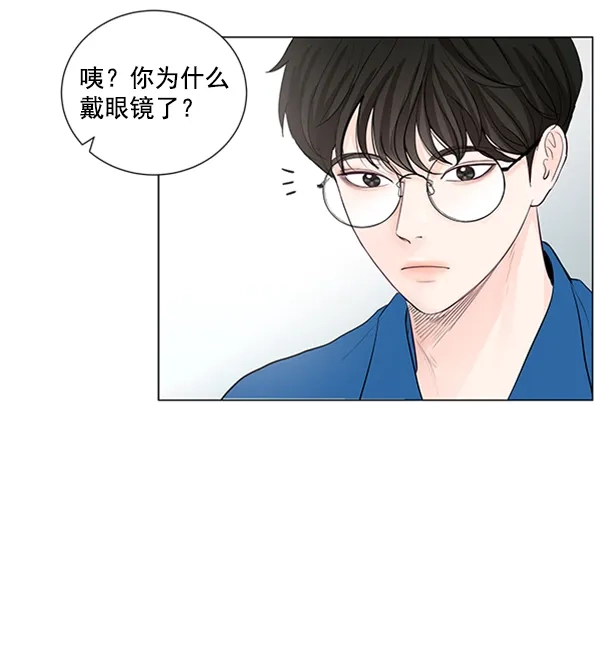 《所以和黑粉结婚了》第42话 第38页