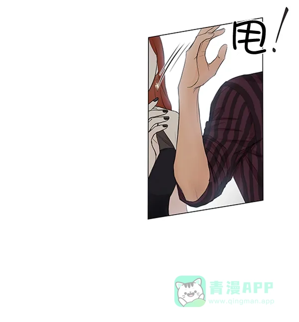 《所以和黑粉结婚了》第42话 第81页