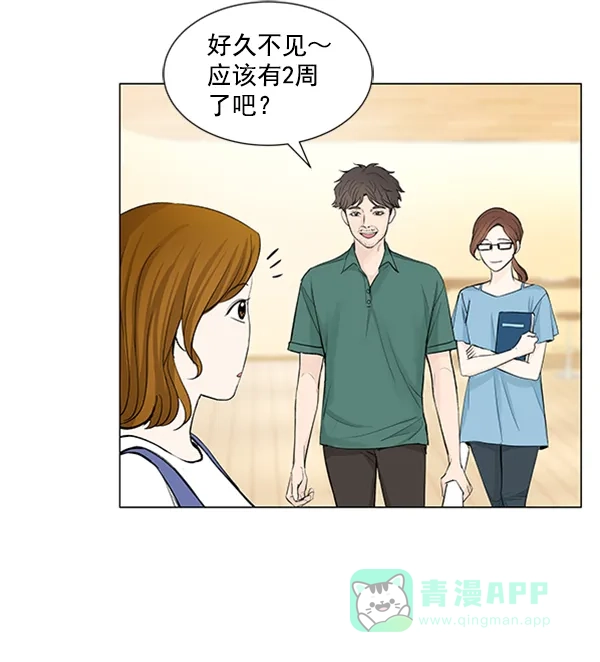 《所以和黑粉结婚了》第43话 第26页