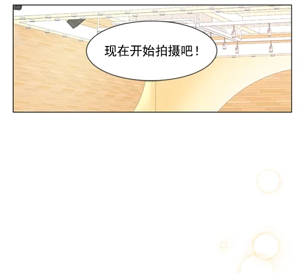 《所以和黑粉结婚了》第43话 第34页