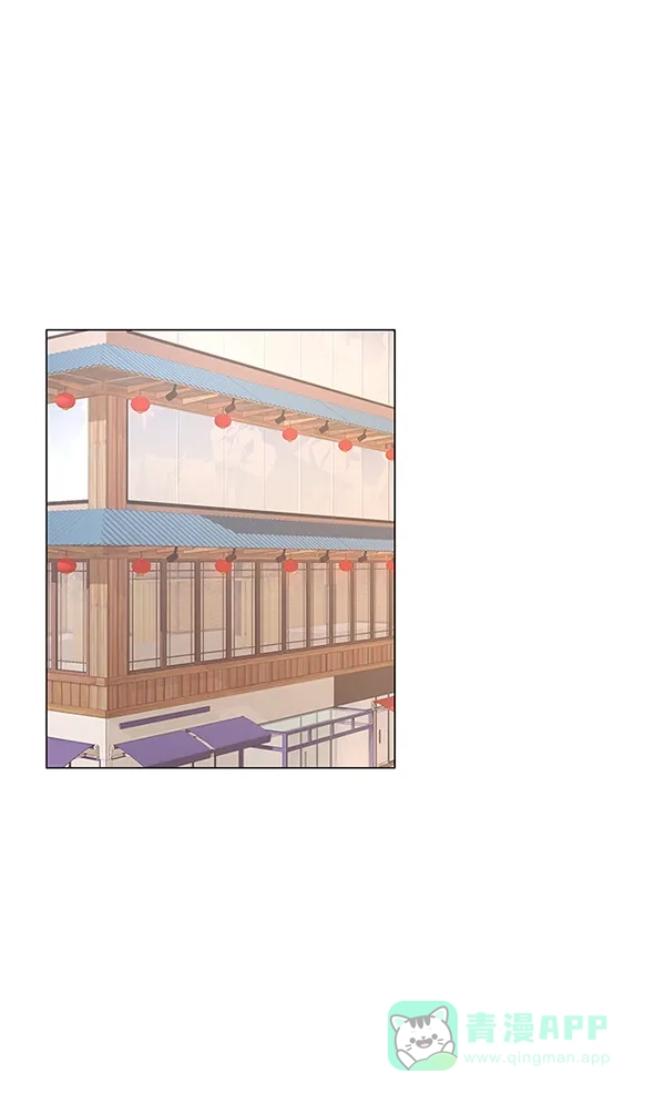 《所以和黑粉结婚了》第43话 第1页