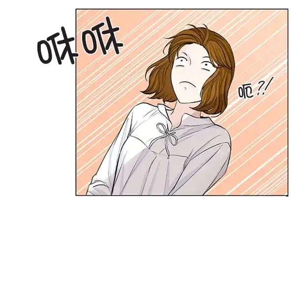 《所以和黑粉结婚了》第43话 第80页