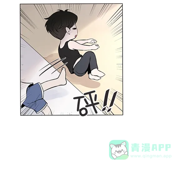 《所以和黑粉结婚了》第44话 第12页