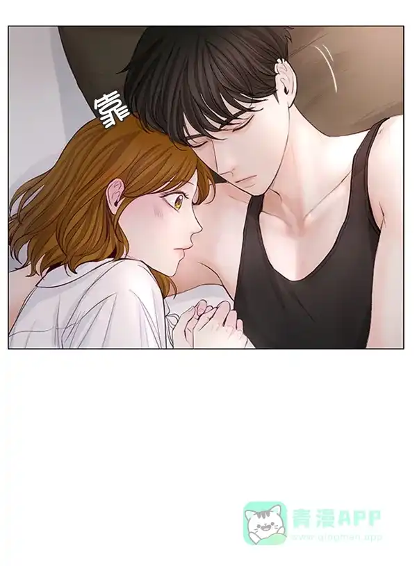 《所以和黑粉结婚了》第44话 第6页
