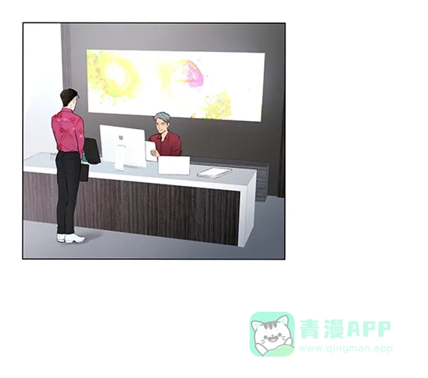 《所以和黑粉结婚了》第44话 第29页