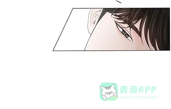 《所以和黑粉结婚了》第44话 第14页