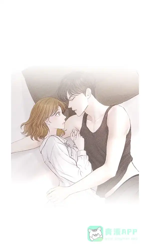 《所以和黑粉结婚了》第44话 第20页