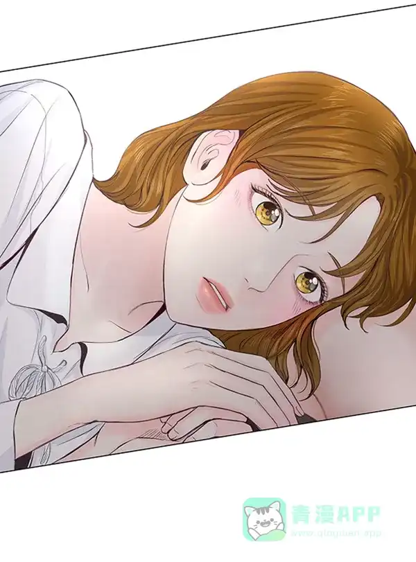 《所以和黑粉结婚了》第44话 第4页