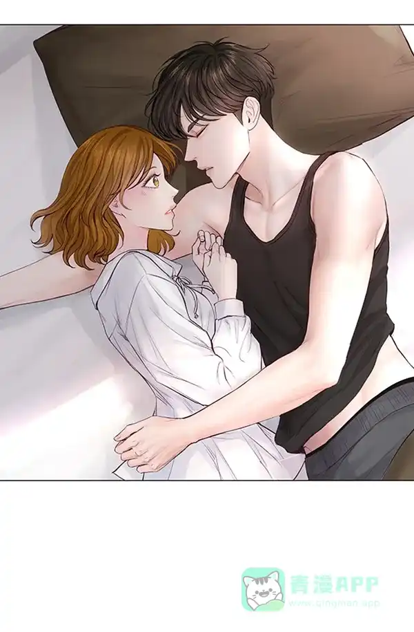 《所以和黑粉结婚了》第44话 第2页