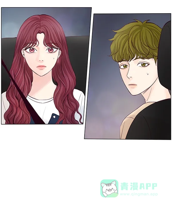 《所以和黑粉结婚了》第45话 第59页