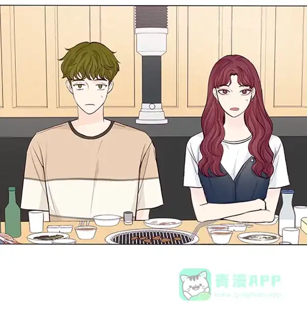 《所以和黑粉结婚了》第45话 第27页