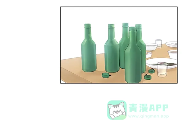 《所以和黑粉结婚了》第45话 第39页