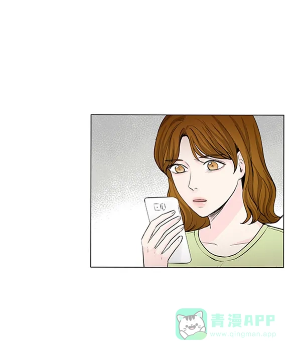 《所以和黑粉结婚了》第45话 第16页