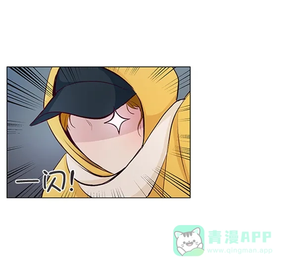 《所以和黑粉结婚了》第45话 第63页