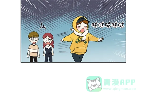 《所以和黑粉结婚了》第45话 第53页