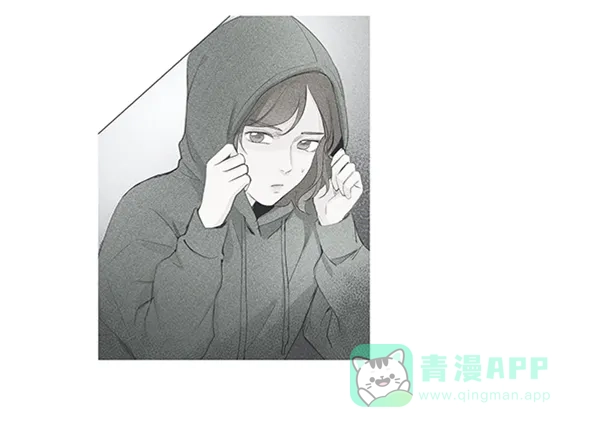 《所以和黑粉结婚了》第45话 第19页