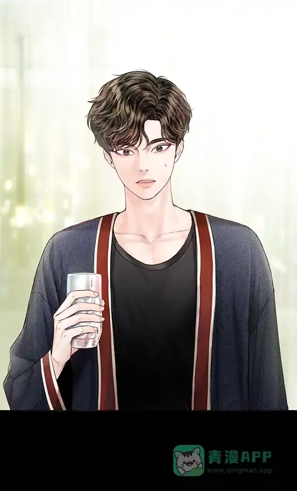 《所以和黑粉结婚了》第45话 第74页